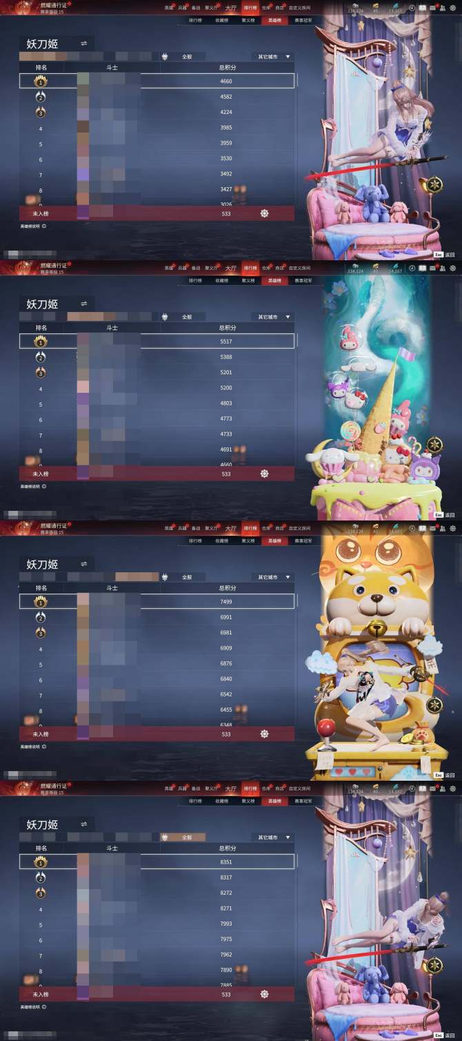 氪金兽