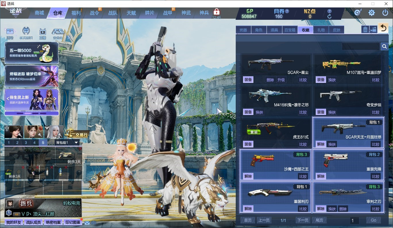 E3394/可二次/联通【精品爆破号】【2...