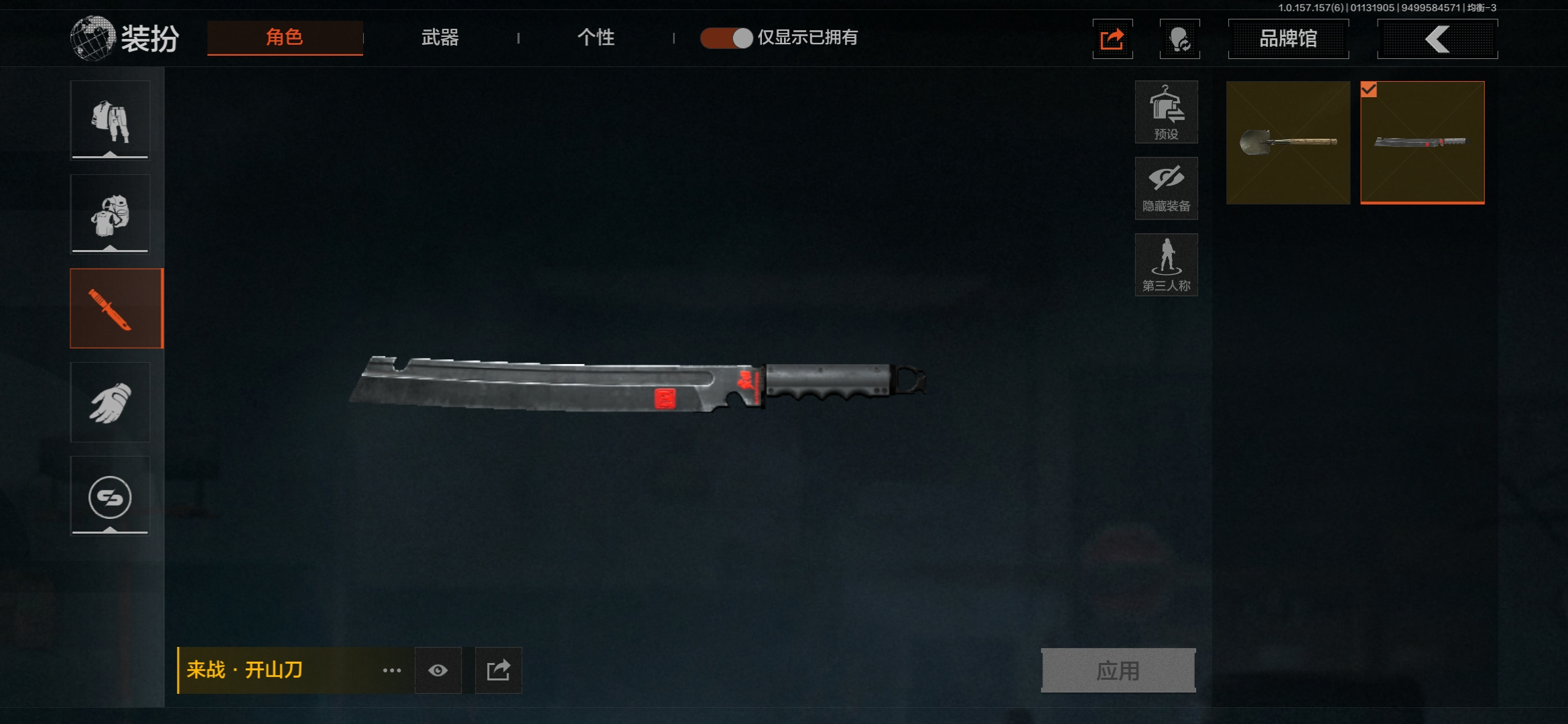 FY4129,总资产57m,来战开山刀,来...
