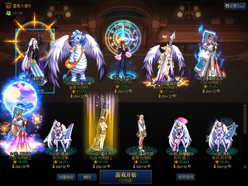 A找回包赔号-可二次改名红11连体4个红1...