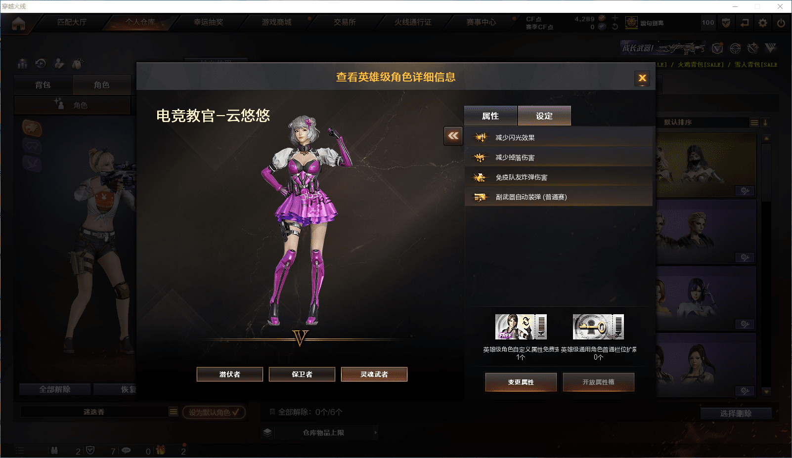 ★可协助解人脸★ 河南一区89v3王者1炫...