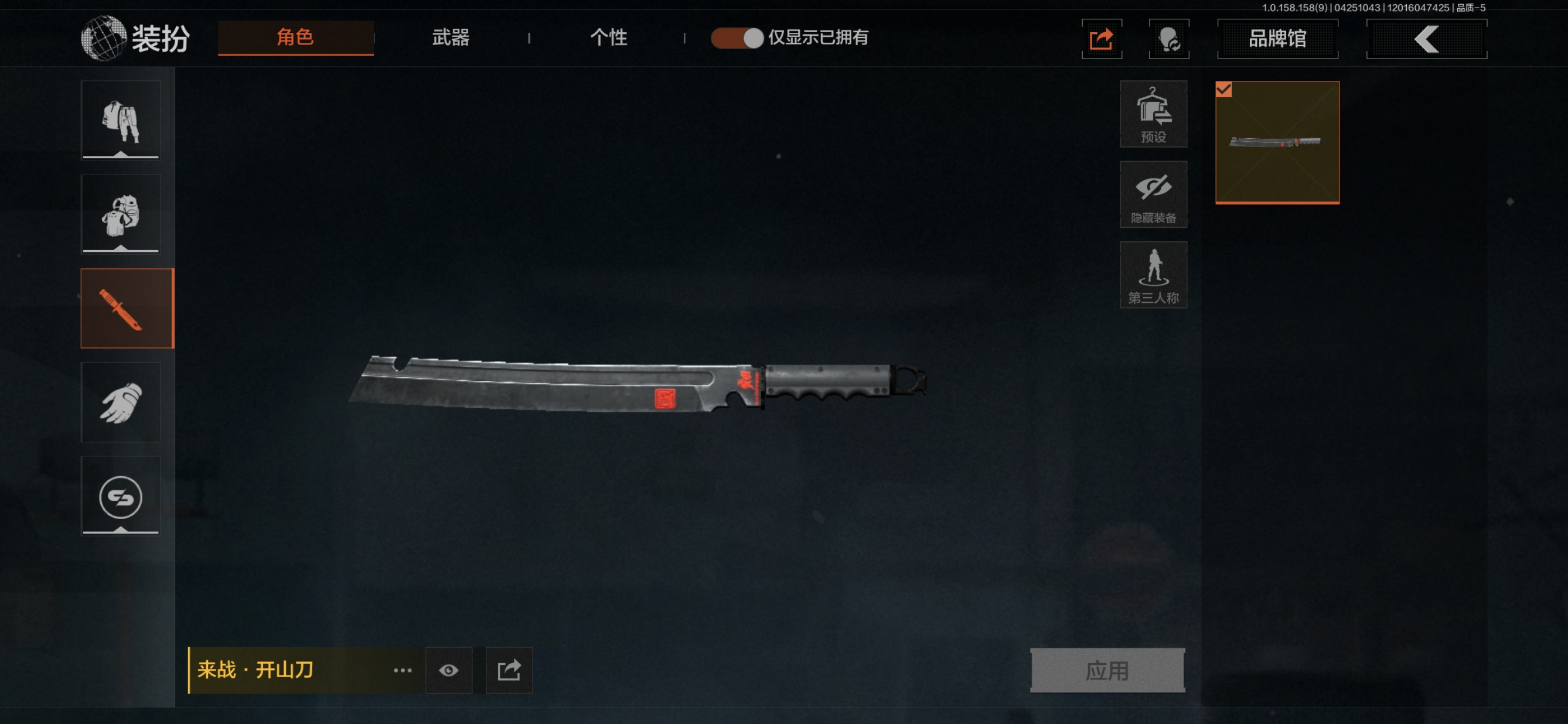 FY4747,总资产27.7m,来战开山刀...
