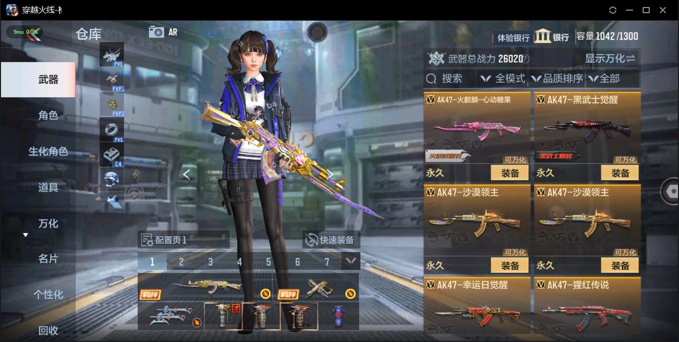 CFMQM322410枪战王者账号详情图14