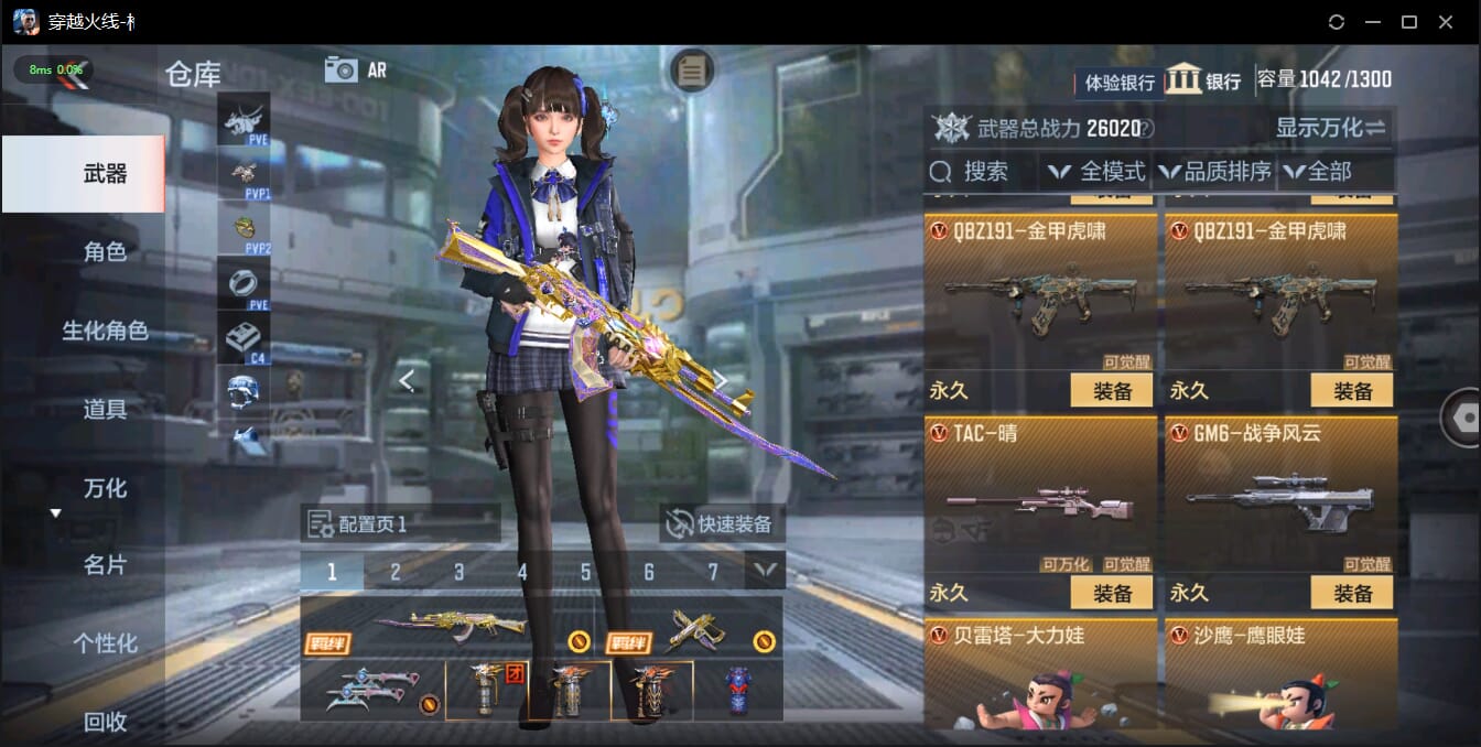 CFMQM322410枪战王者账号详情图29