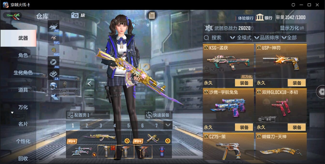 CFMQM322410枪战王者账号详情图23