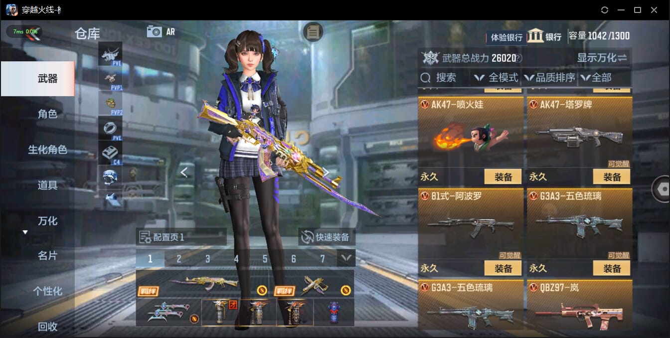 CFMQM322410枪战王者账号详情图28