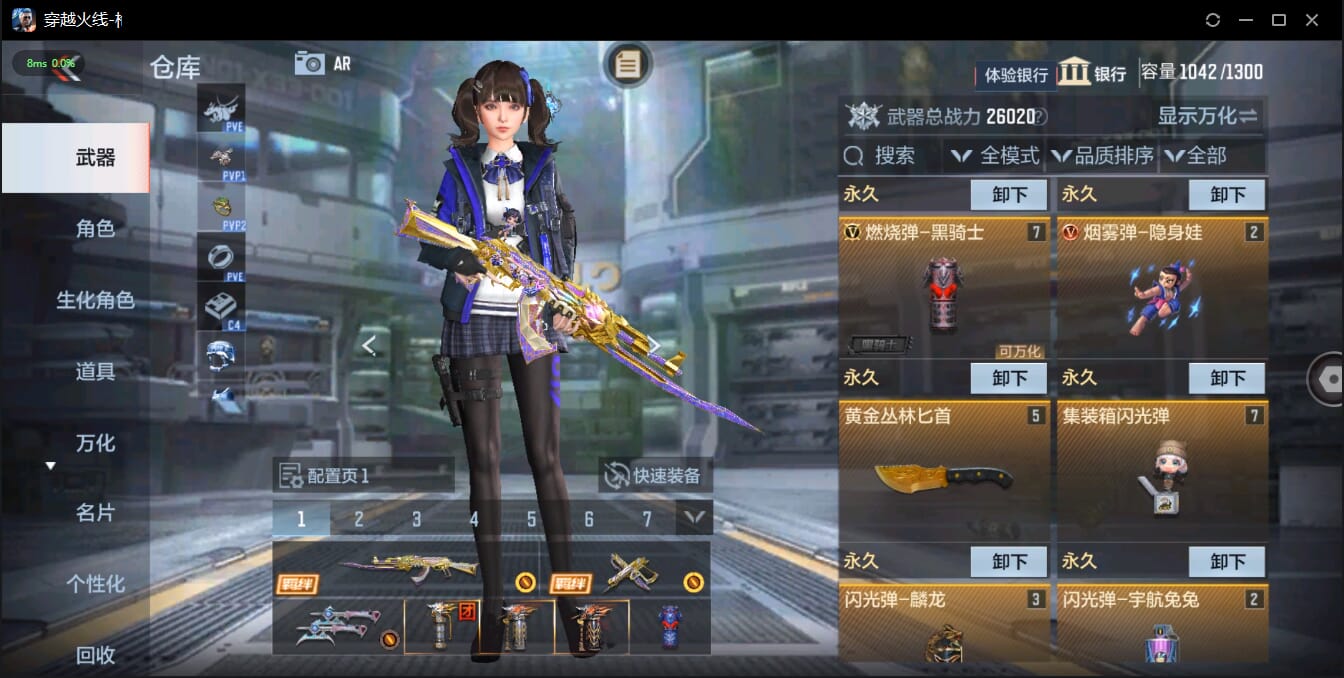 CFMQM322410枪战王者账号详情图12