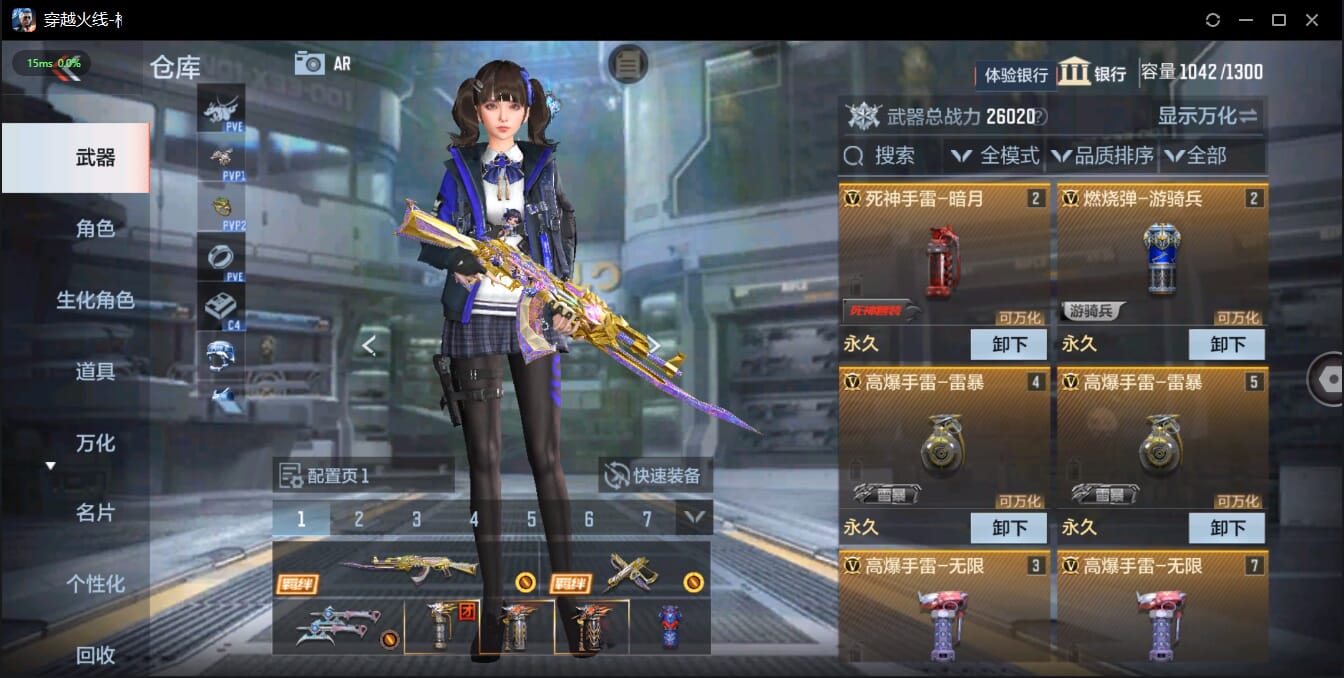 CFMQM322410枪战王者账号详情图10