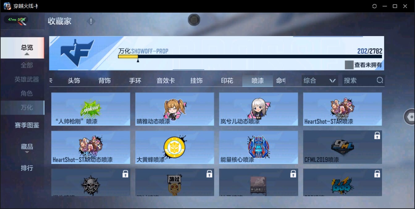 CFMQM322410枪战王者账号详情图46