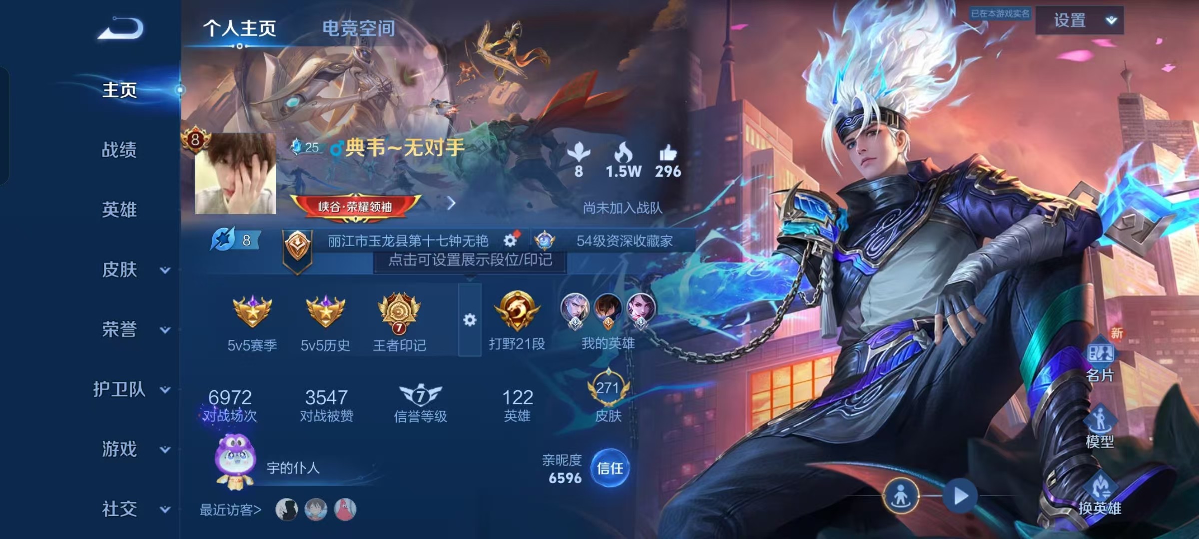WZKG3103226王者荣耀账号详情图3