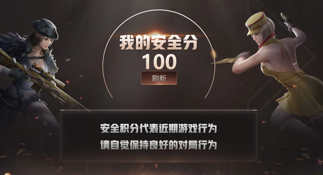 CFQM311282穿越火线账号详情图26