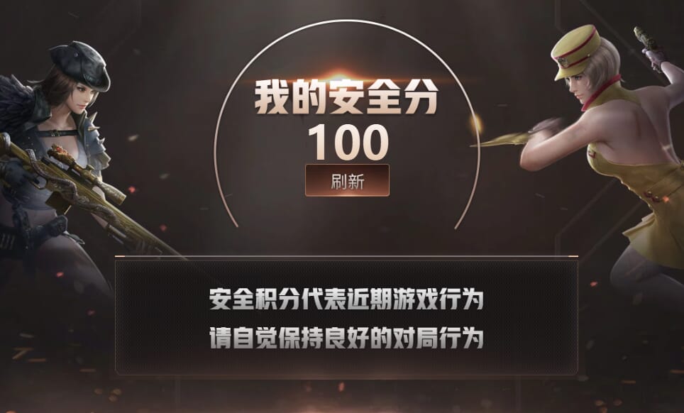 CFQM311283穿越火线账号详情图38