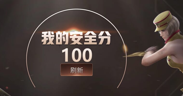 CFQM311284穿越火线账号详情图22