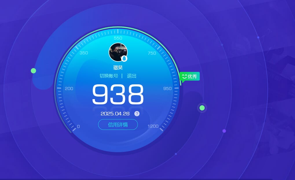 CFQM311284穿越火线账号详情图24