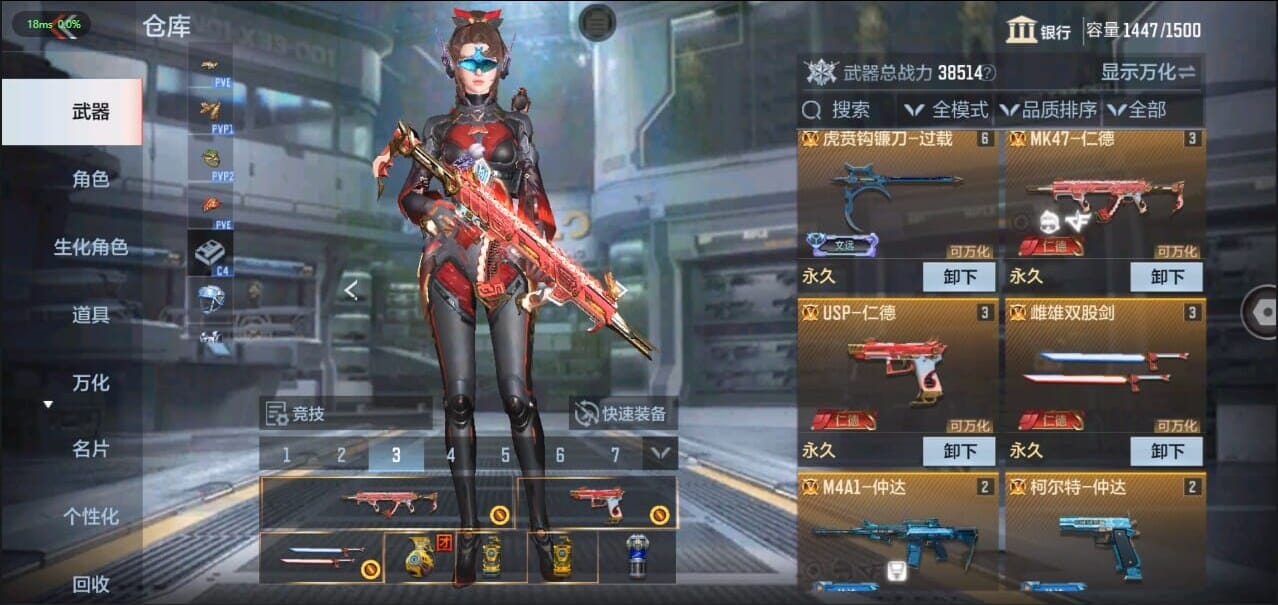 CFMQM326467枪战王者账号详情图10