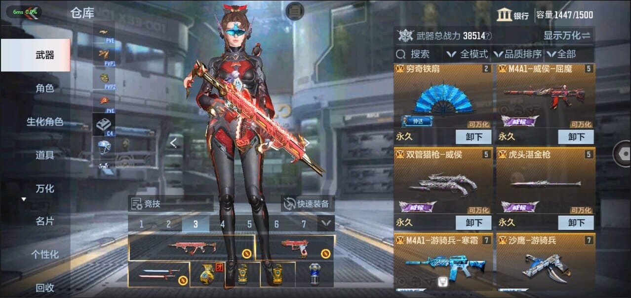 CFMQM326467枪战王者账号详情图11