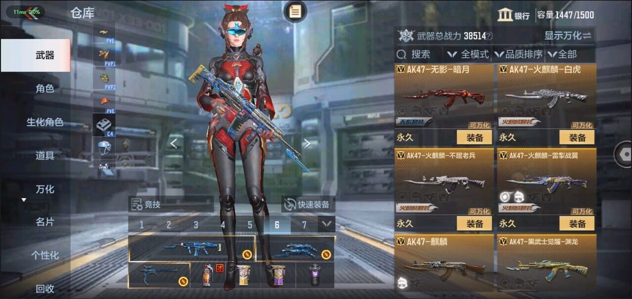 CFMQM326467枪战王者账号详情图17