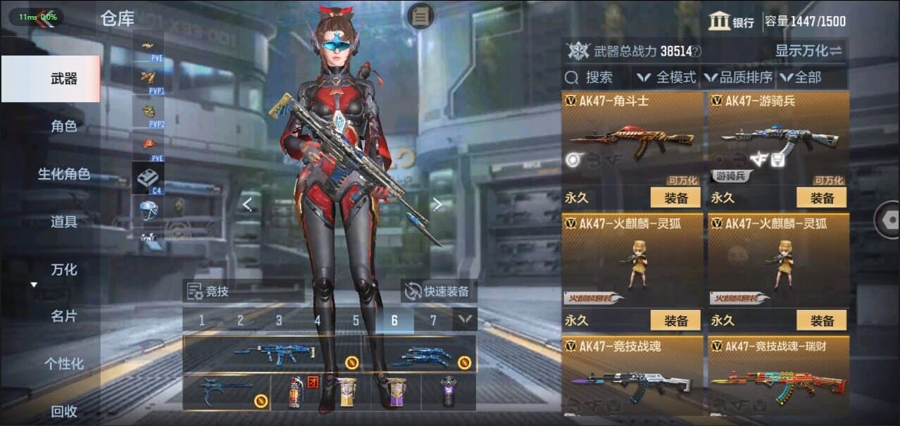 CFMQM326467枪战王者账号详情图18