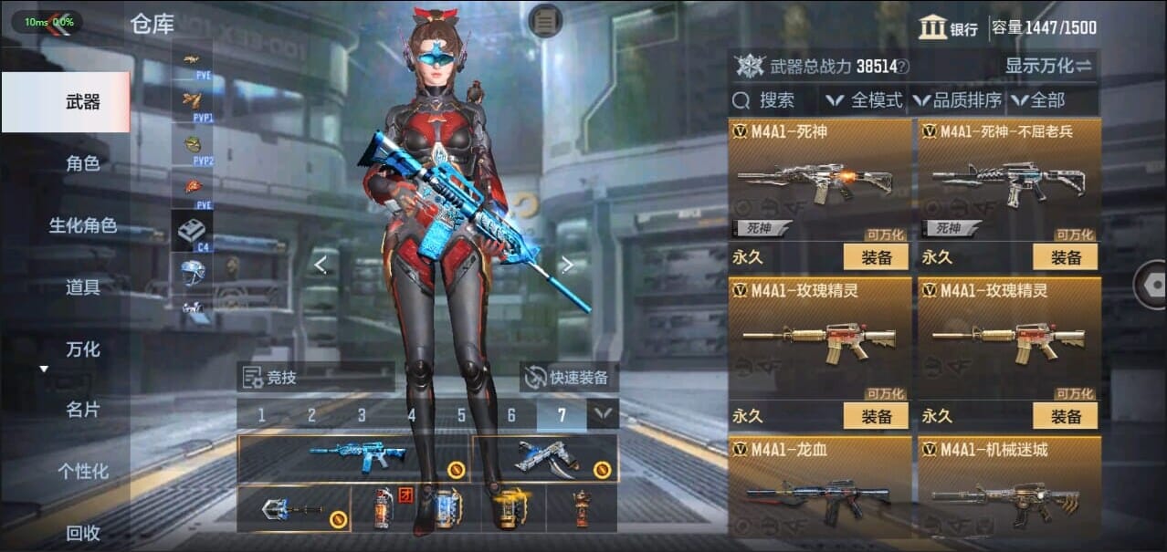 CFMQM326467枪战王者账号详情图24