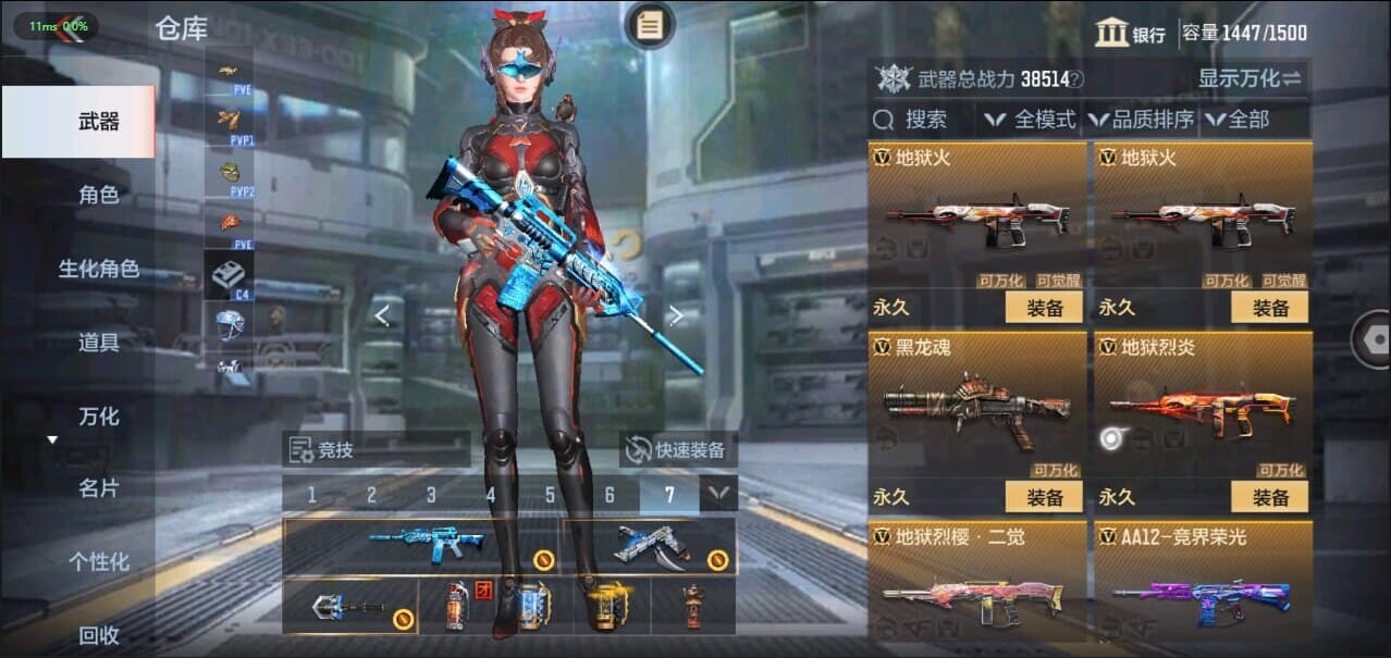 CFMQM326467枪战王者账号详情图34