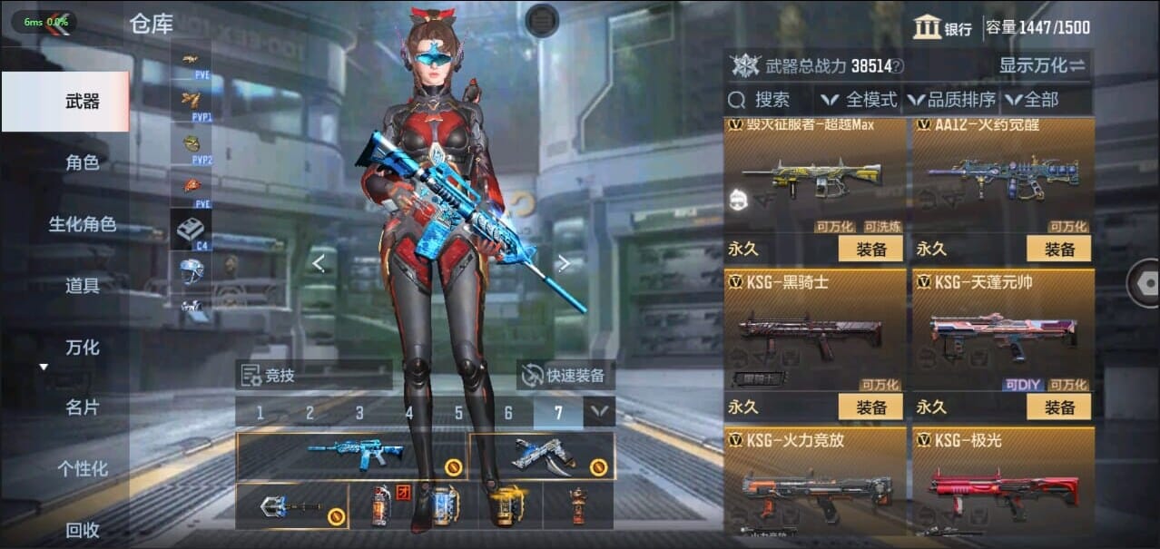 CFMQM326467枪战王者账号详情图36