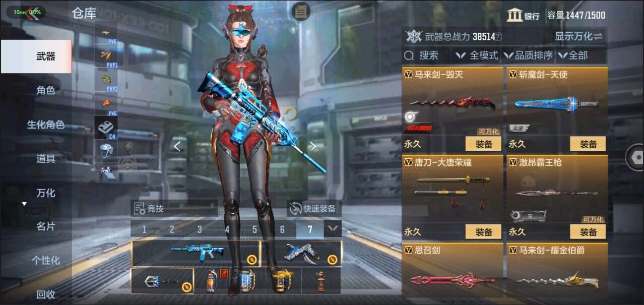 CFMQM326467枪战王者账号详情图50