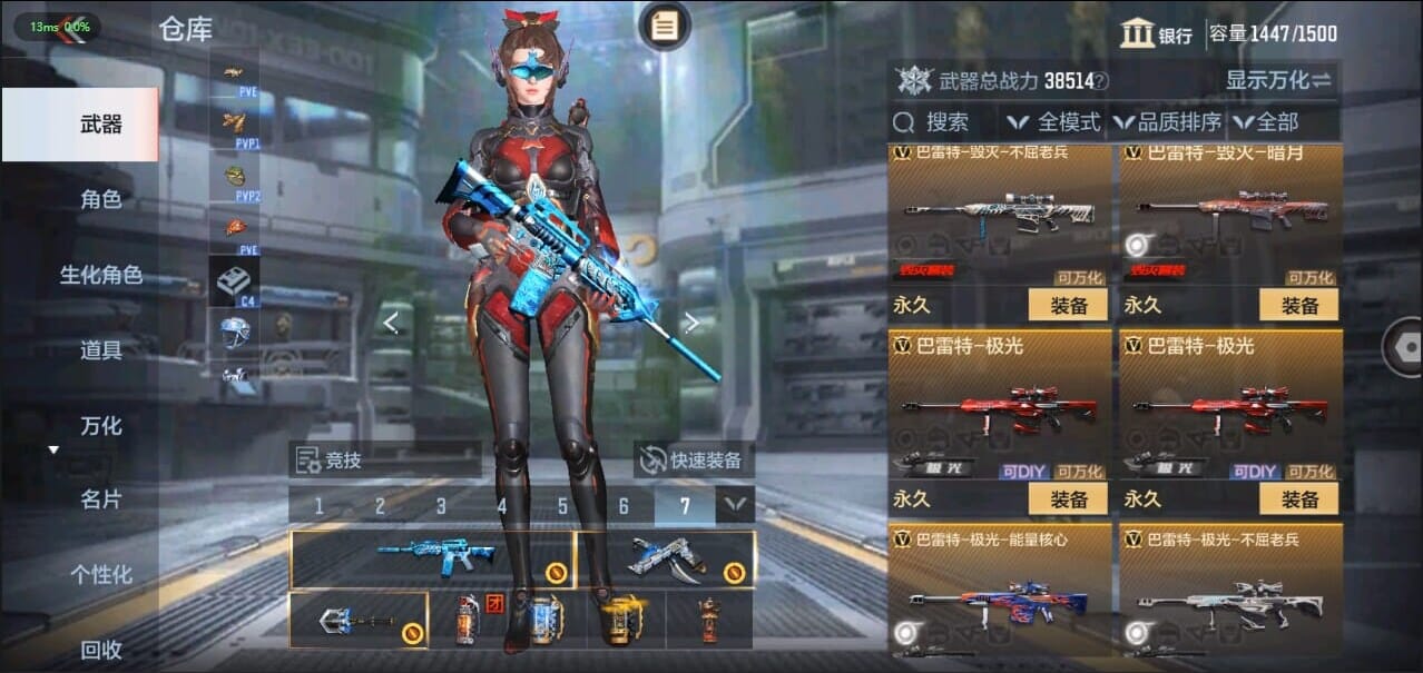 CFMQM326467枪战王者账号详情图29