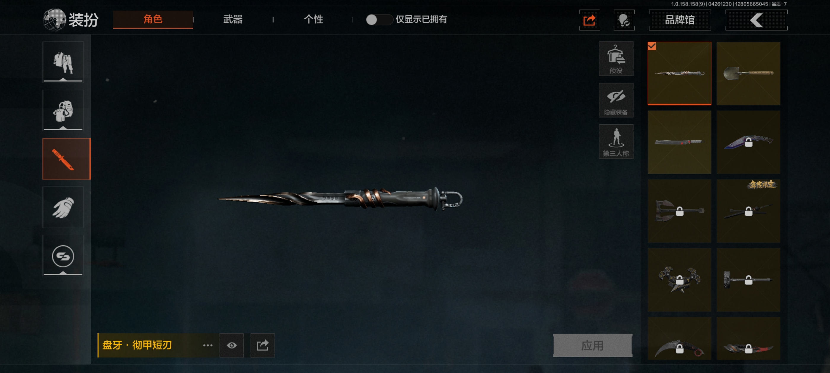 AQ2219/暗区突围安卓QQ区30级9....