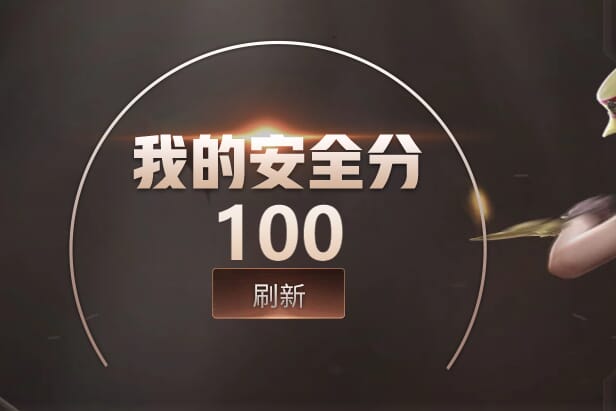 CFQM311286穿越火线账号详情图38