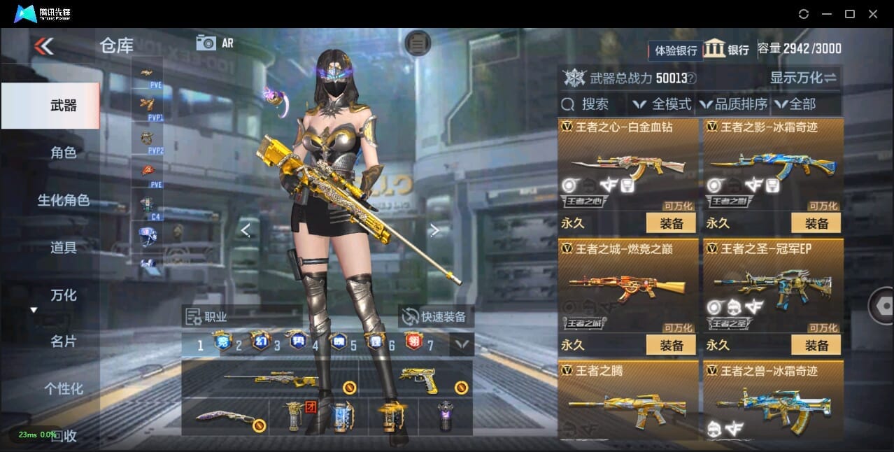 CFMQM322414枪战王者账号详情图19 CFMQM322414枪战王者账号详情图19