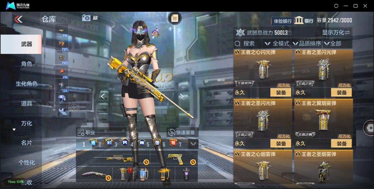 CFMQM322414枪战王者账号详情图23 CFMQM322414枪战王者账号详情图23