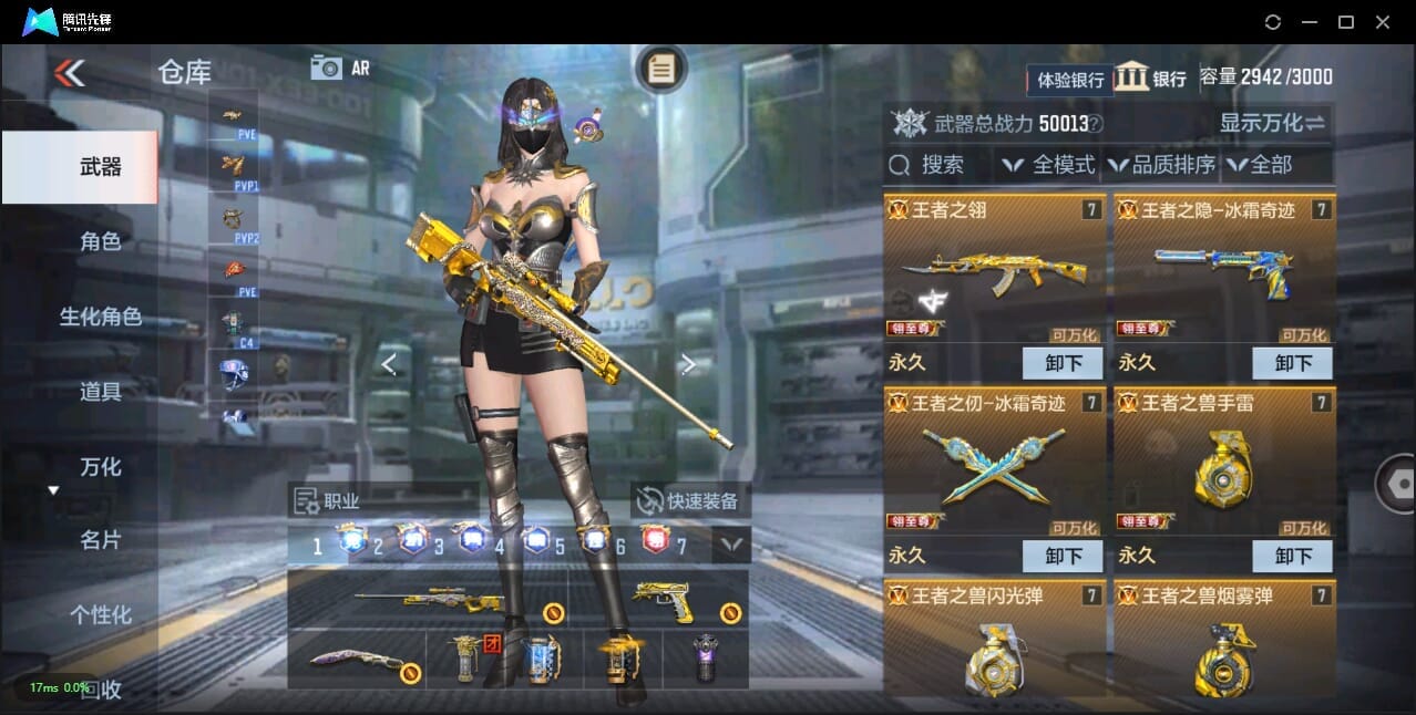 CFMQM322414枪战王者账号详情图13 CFMQM322414枪战王者账号详情图13