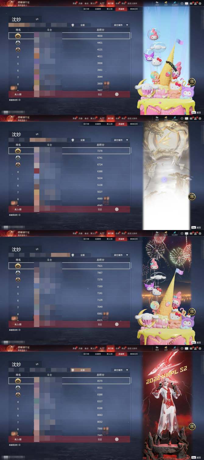 氪金兽