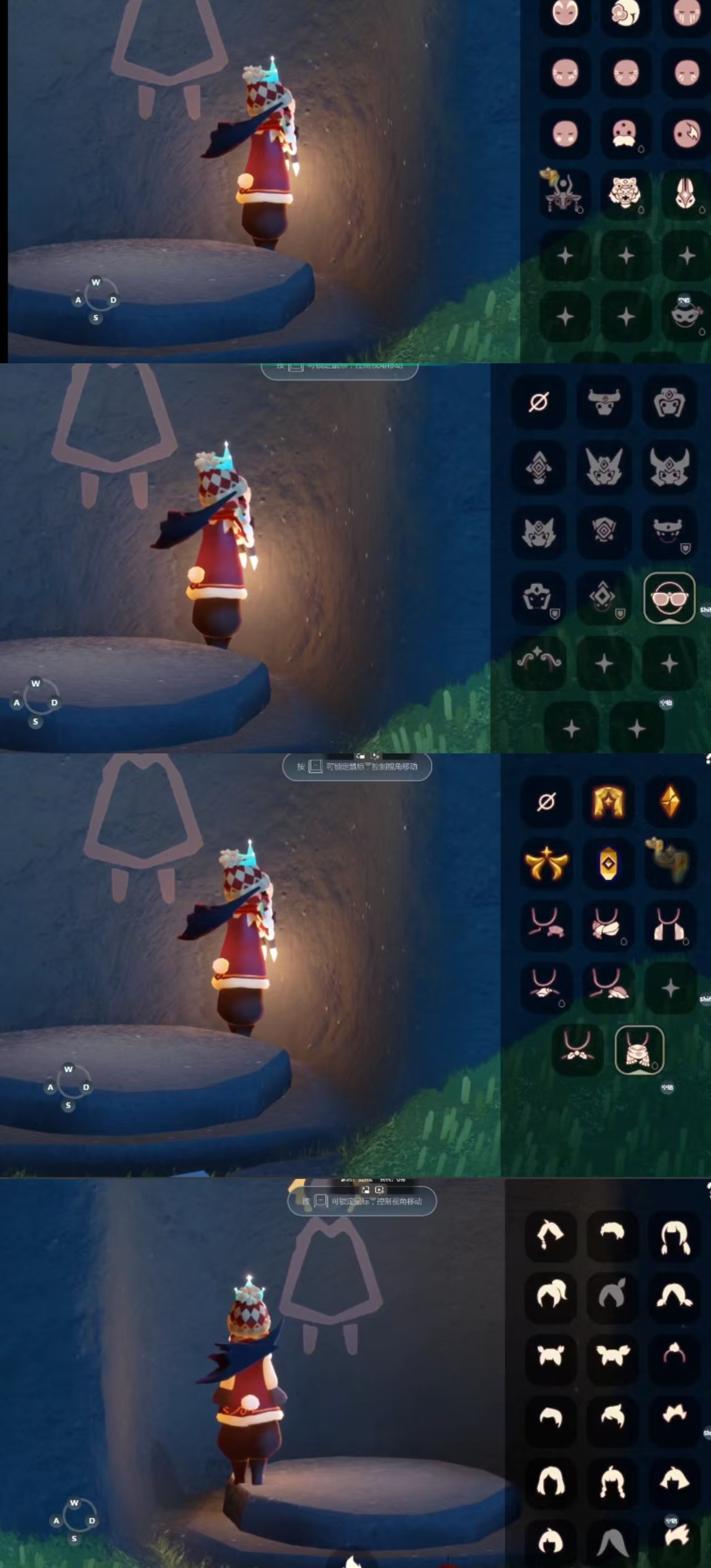 GYCFT313094光遇账号详情图3