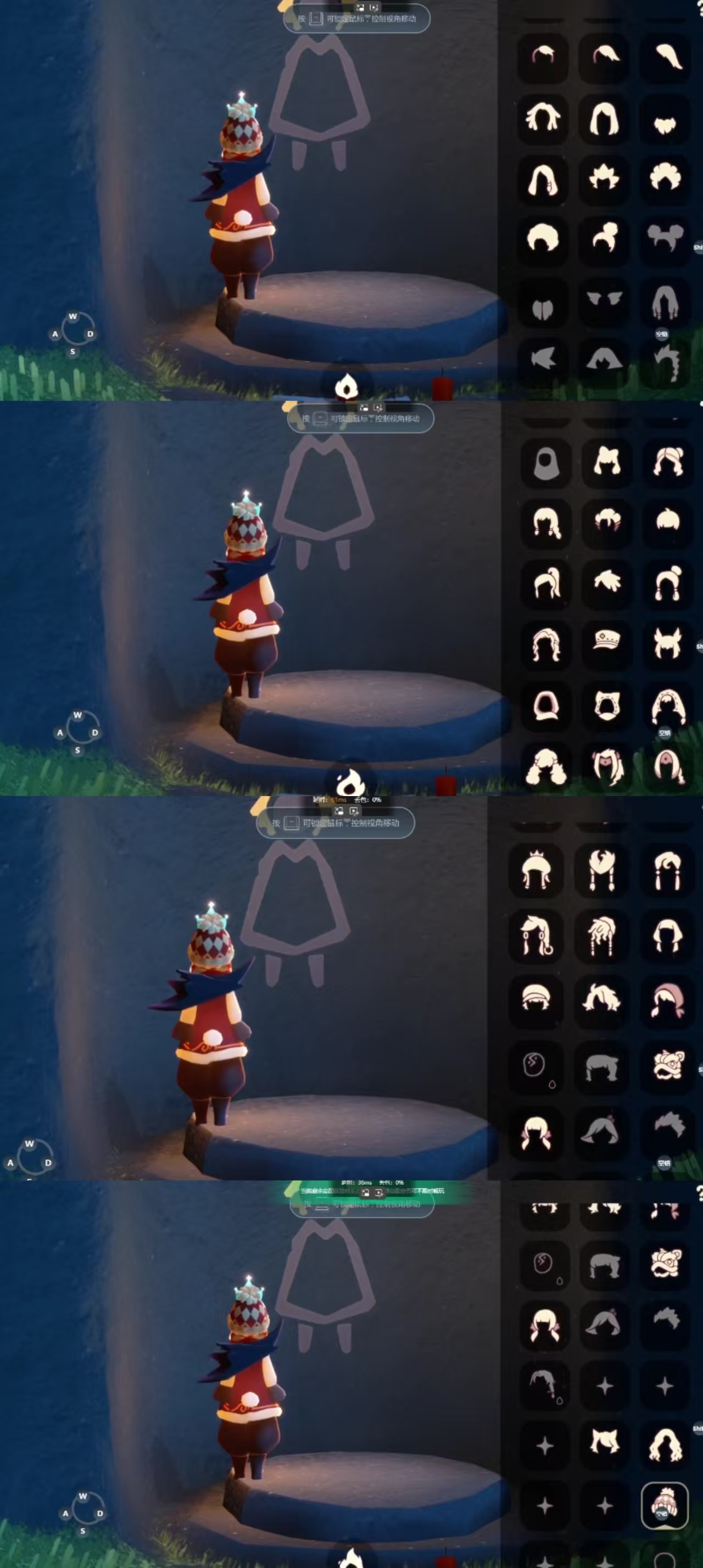 GYCFT313094光遇账号详情图4