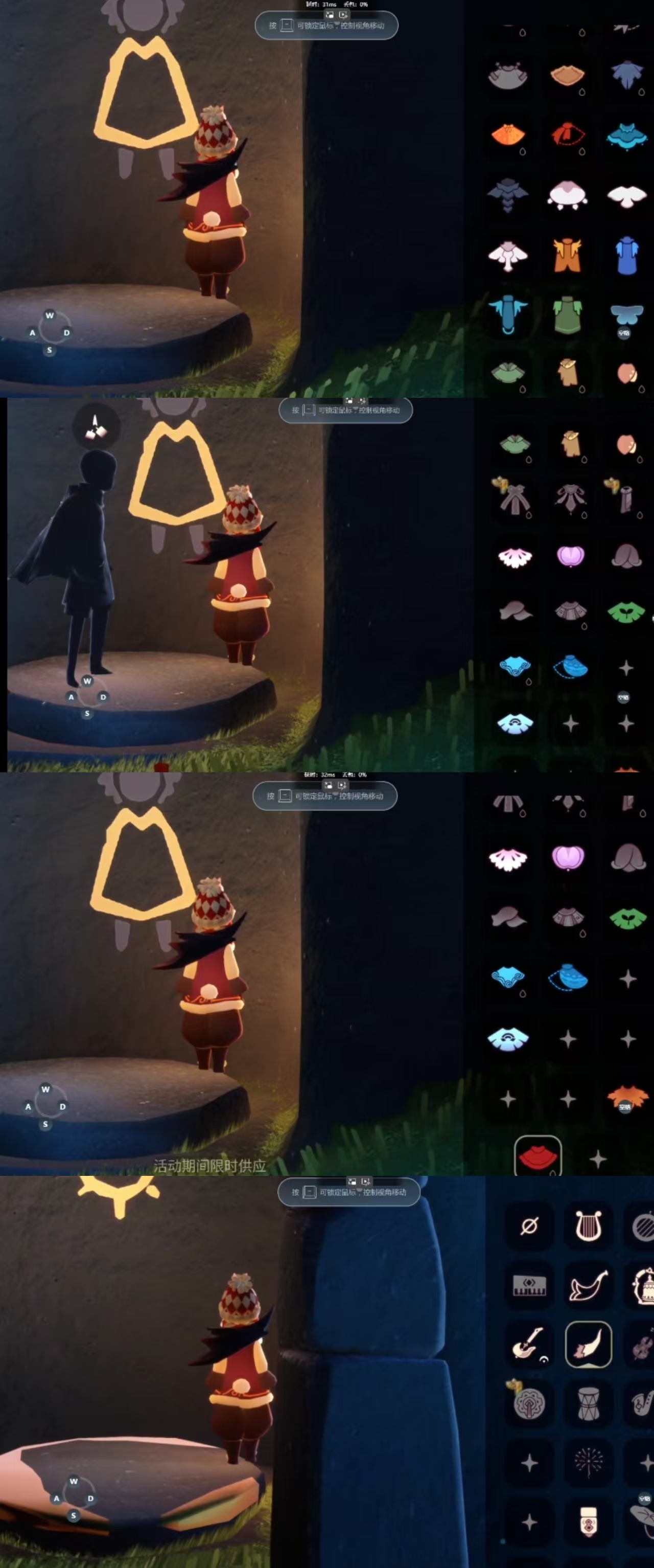 GYCFT313094光遇账号详情图5