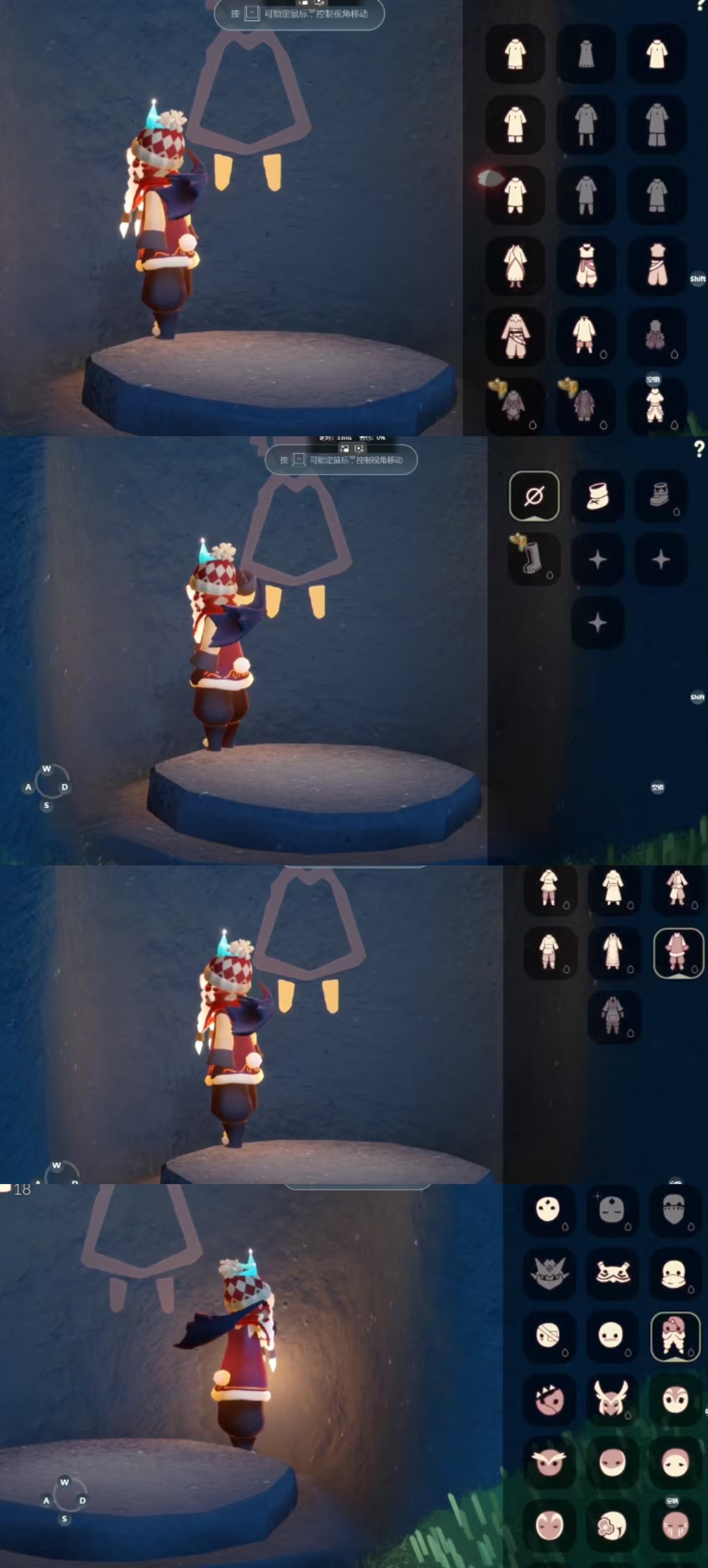 GYCFT313094光遇账号详情图7