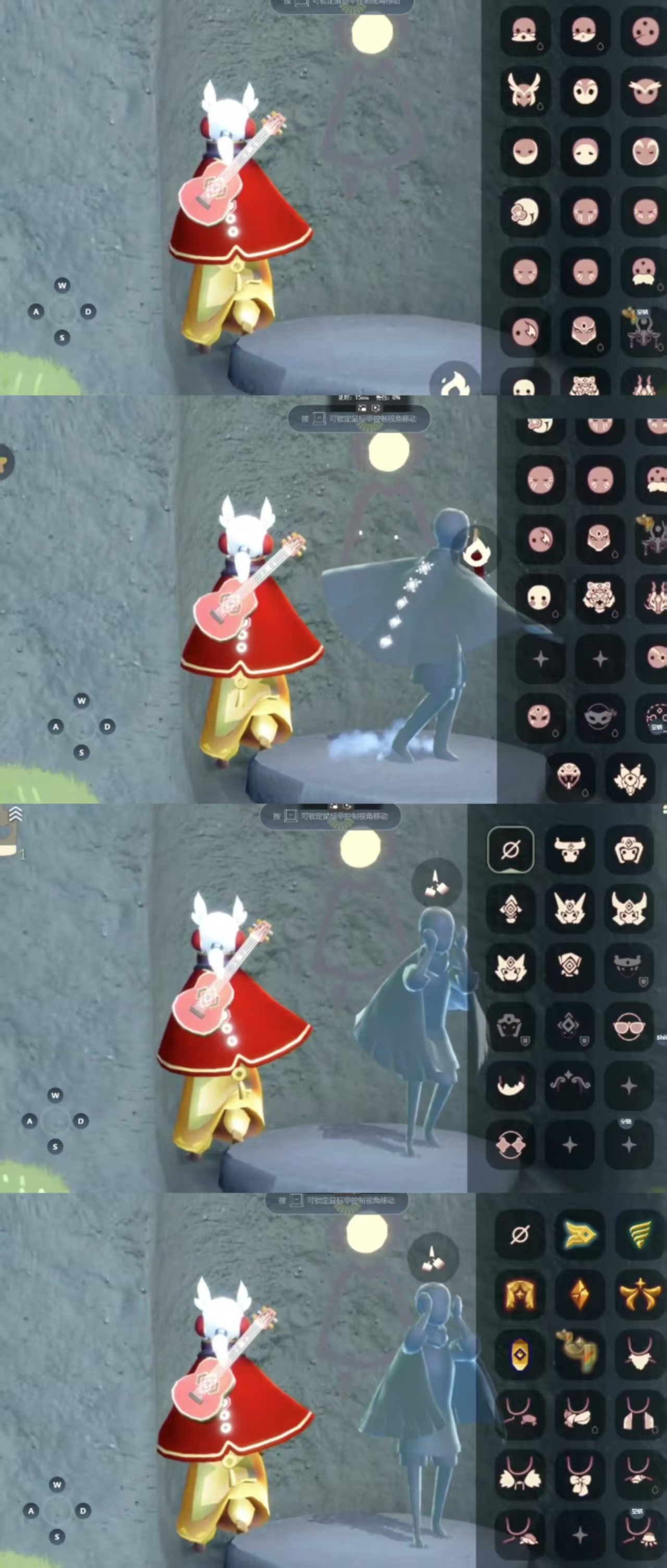 GYCFT313095光遇账号详情图3