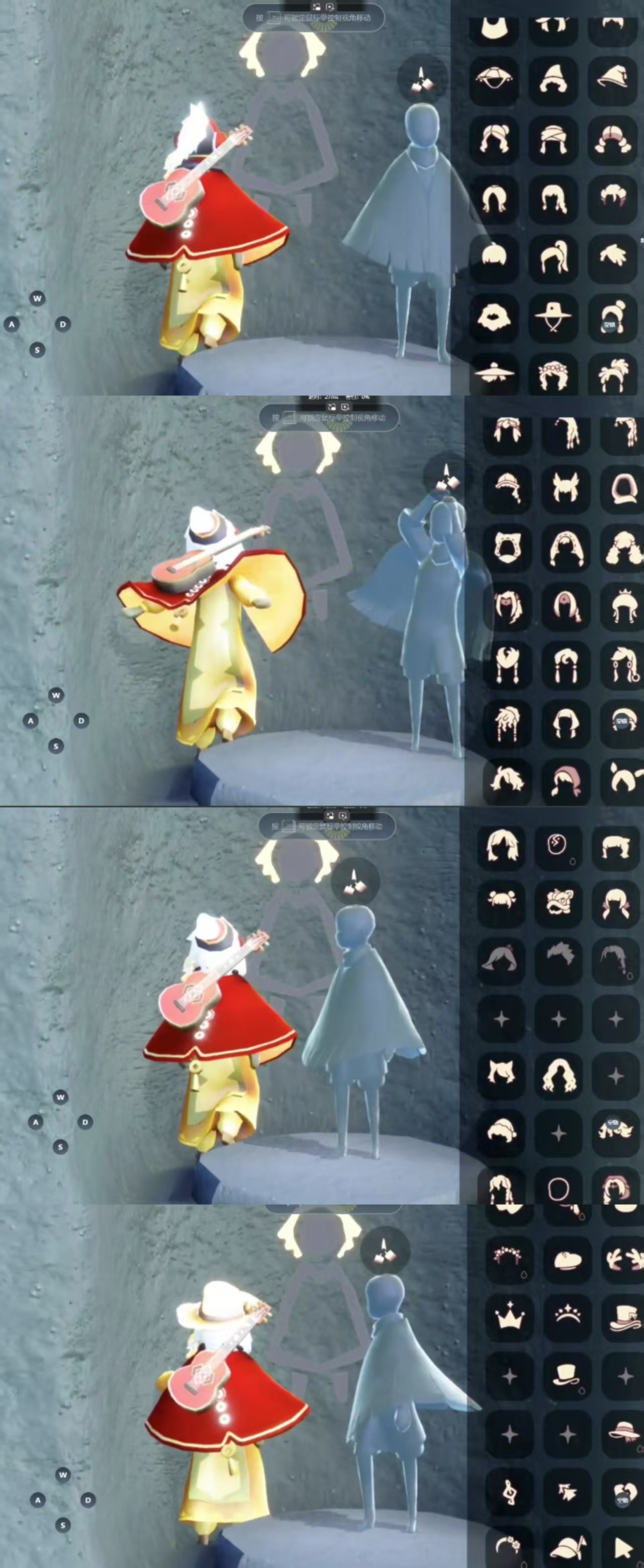 GYCFT313095光遇账号详情图4