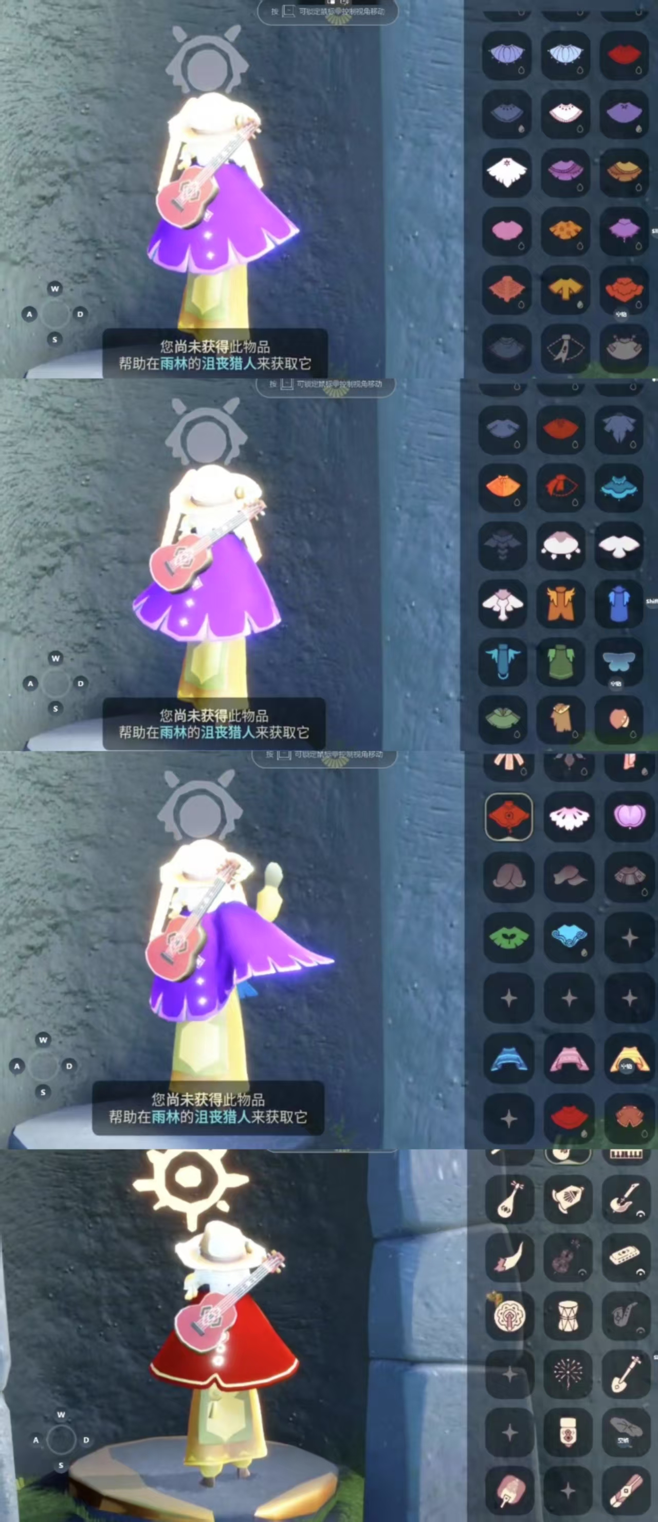 GYCFT313095光遇账号详情图6