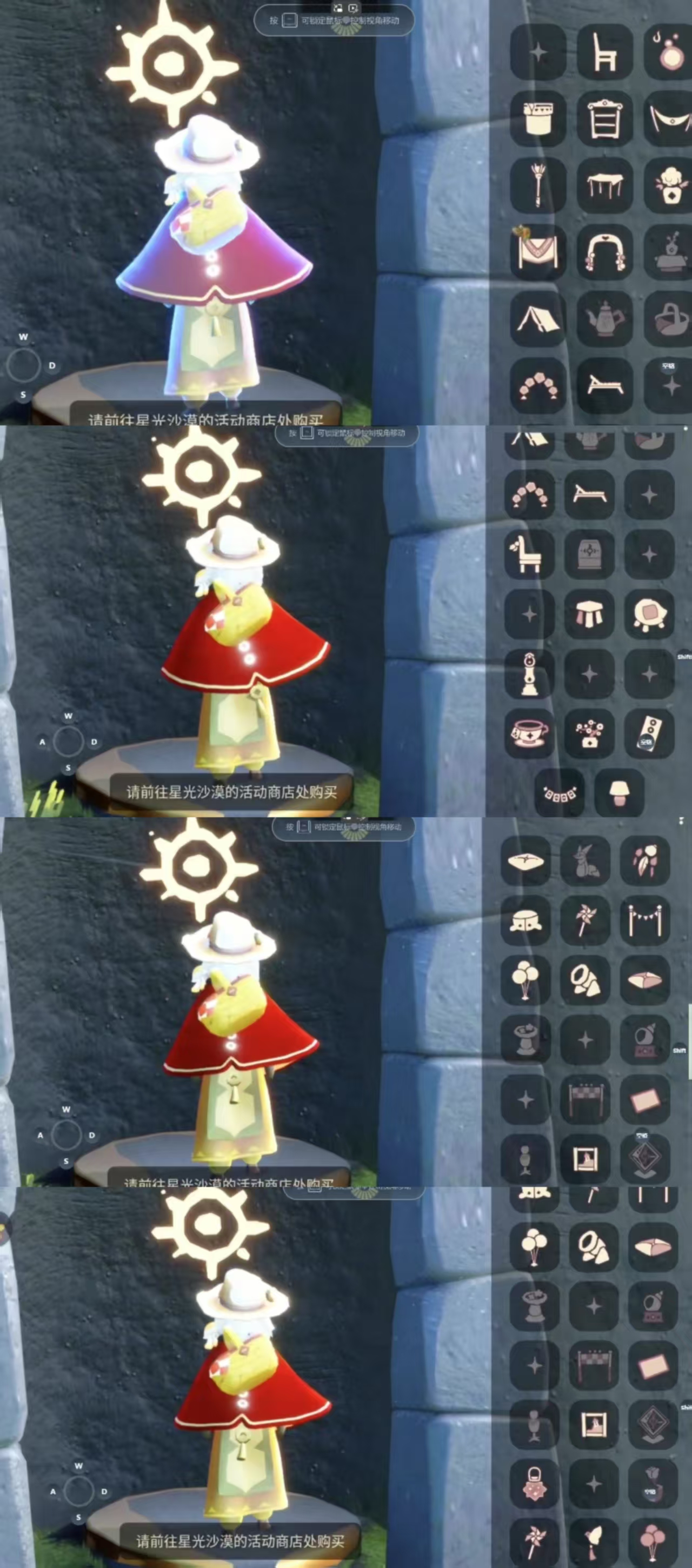 GYCFT313095光遇账号详情图7