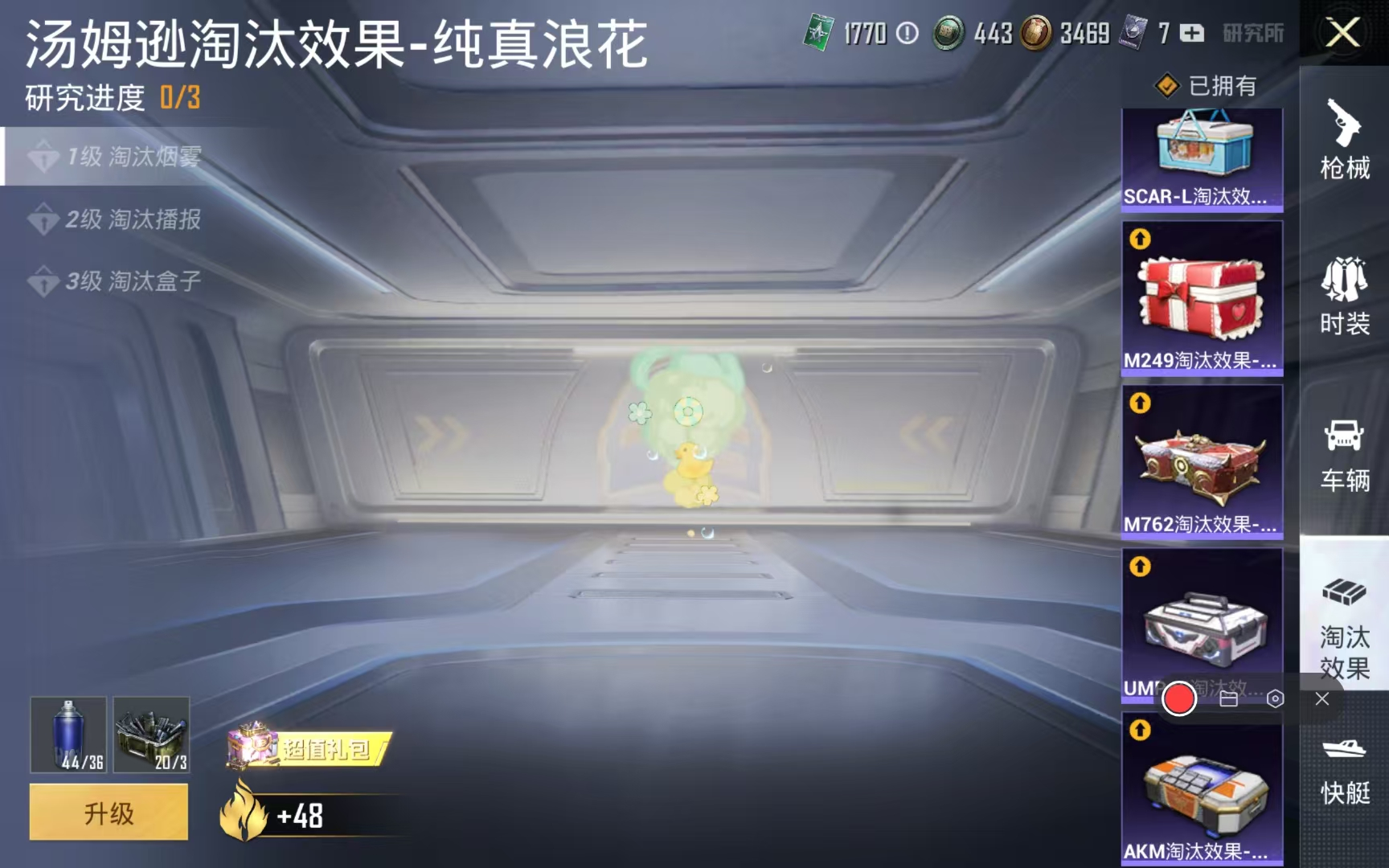[热门穿搭13]:都市猎人 花间之火 梦幻...