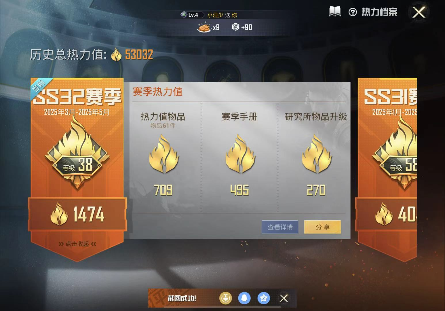 [热门穿搭8]:价格500漫步者 迅捷狂鲨...