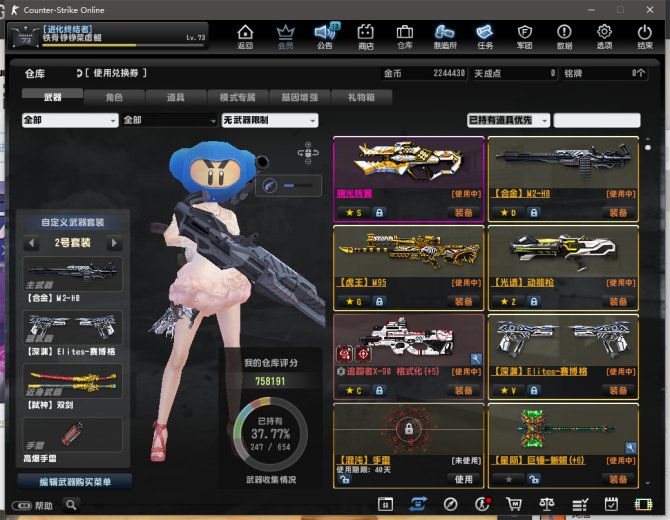 氪金兽