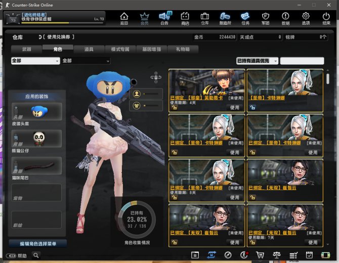 氪金兽