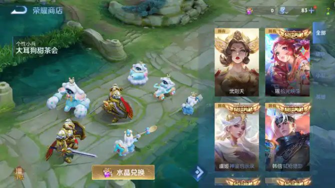 氪金兽