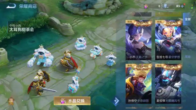 氪金兽