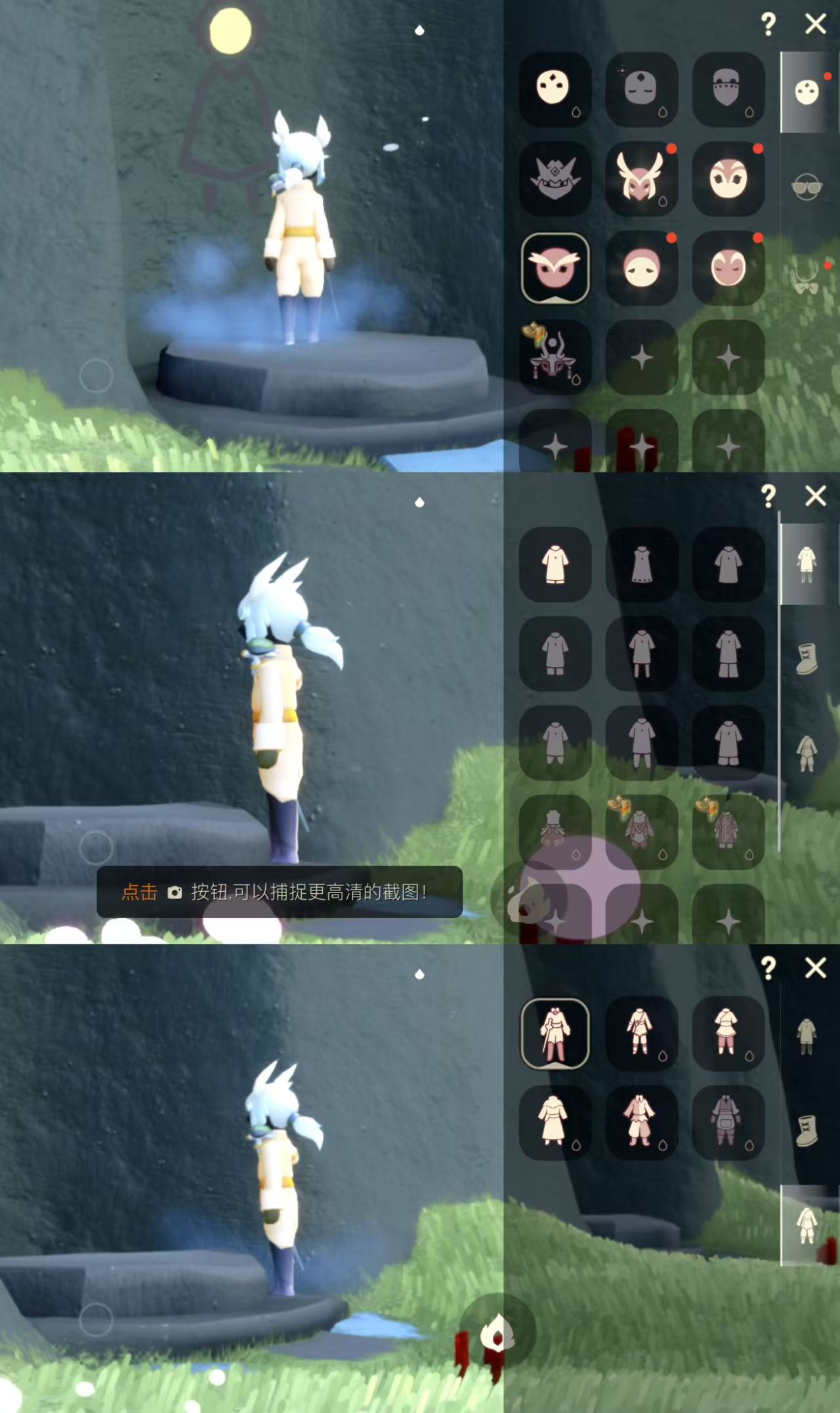 光遇账号iOS官服CFT-030600435 光遇ios邮箱
毕业季节：表演 
热门装扮：白枭