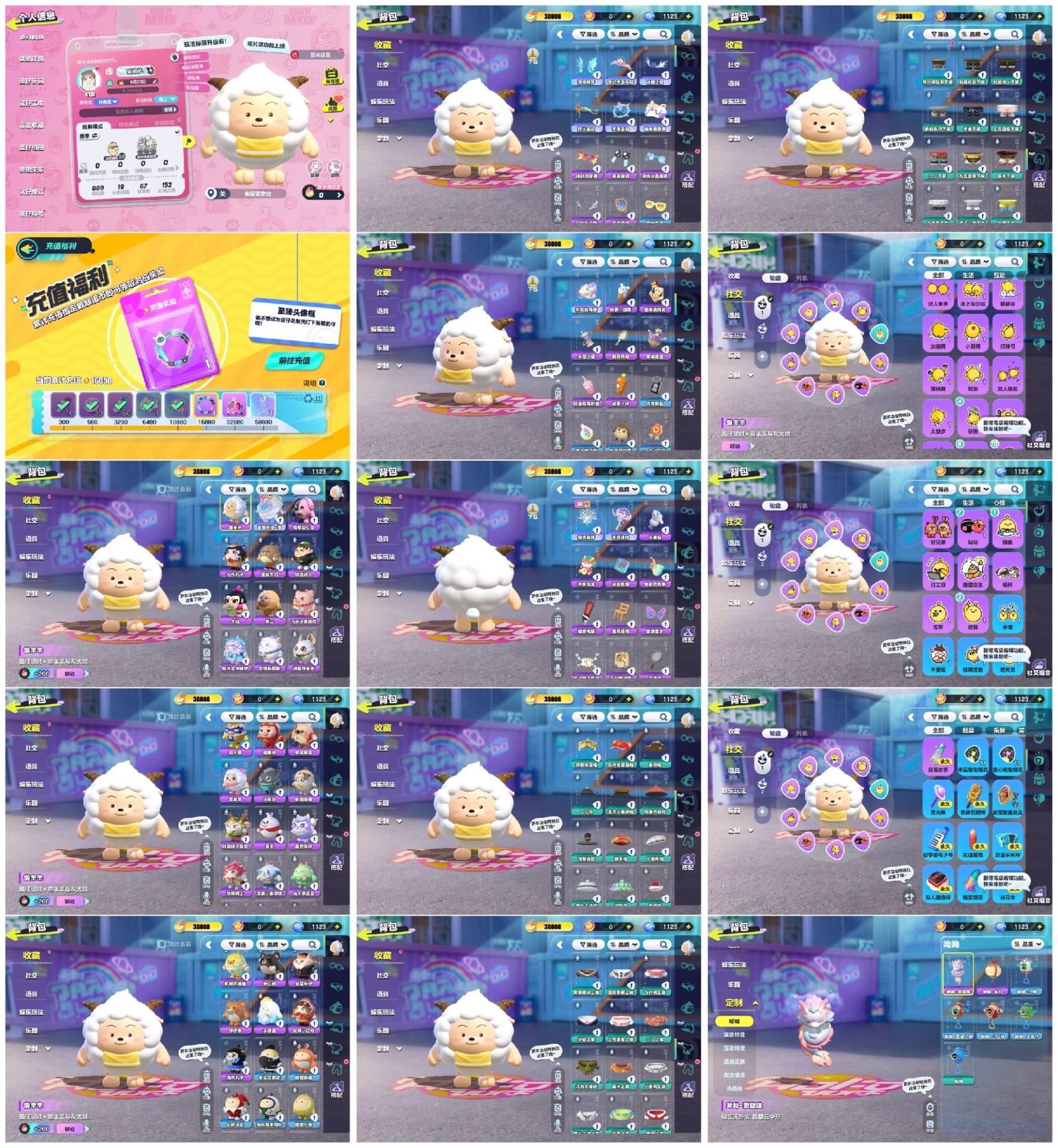 蛋仔派对账号OPPO【PJD025】✅区服：oppo✅登录方式：手机号✅历史潮流：38008✅氪条：16050✅幻彩套装数量：1✅紫色套装数量：30✅幻彩套装：圣翼天使-澄,✅紫色套装：仔仔熊,水波蛋,