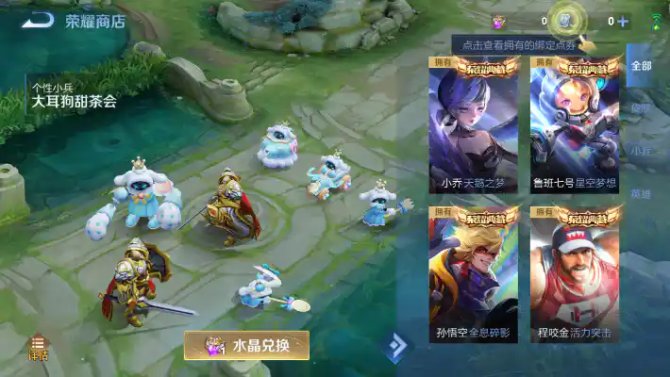 氪金兽